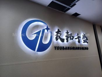 YouBangQianSheng - Indoor 3D Box Up LED Signage at Puchong