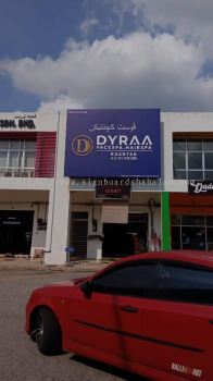 Dyraa Facespa - Billboard 3D BOX UP Signage at Kuantan