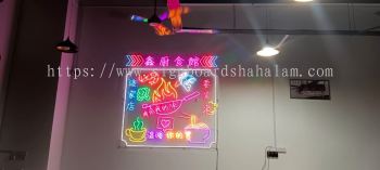 Xin Chu Shi Guan - LED Neon Bar Signage at Eco Majestic 