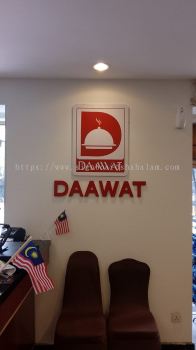 Daawat Indian Cuisine - 3D Cut Out Signage 