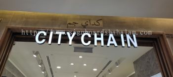 City Chain - 3D Box Up LED Signage 