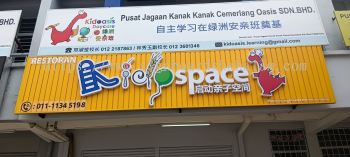 Kids Space - 3D Box Up LED Frontlit Signage at KL