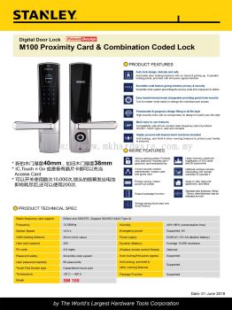 PROXIMITY CARD AND COMBINATION CODE DIGITAL LOCK