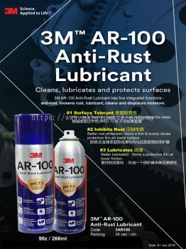 3M ANTI RUST LUBRICANT AR100