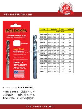 HSS JOBBER DRILL BIT