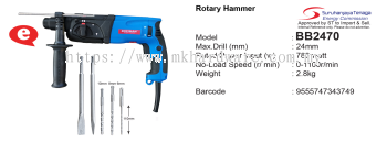 ROTARY HAMMER 780W