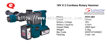 CORDLESS ROTARY HAMMER 18VX2