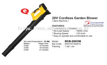 CORDLESS GARDEN BLOWER