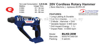 CORDLESS ROTARY HAMMER