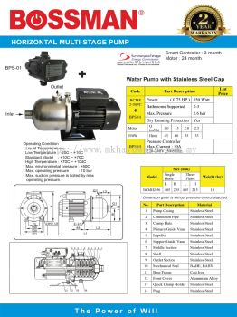 HORIZONTAL MULTI STAGE PUMP (0.75HP)