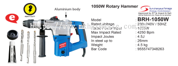 ROTARY HAMMER 1050W