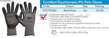 COMFORT TOUCHSCREEN PU POLY GLOVE