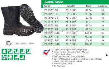 ANKLE SHOE (SIRIM)