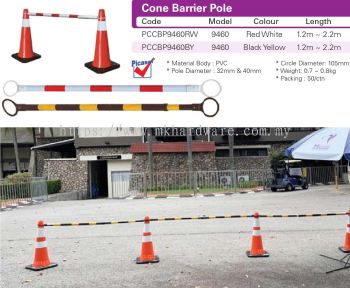 CONE BARRIER POLE