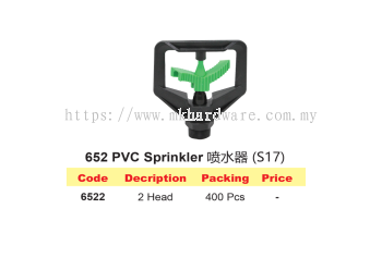 652 PVC SPRINKLER (S17)