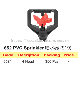 652 PVC SPRINKLER (S19)