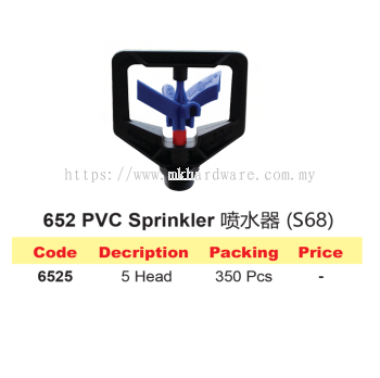 652 PVC SPRINKLER (S68)