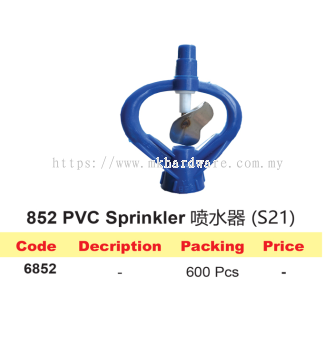 852 PVC SPRINKLER (S21)