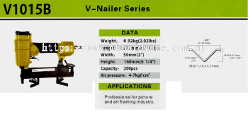 MEITE V-NAILER SERIES V1015N