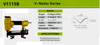 MEITE V-NAILER SERIES V1115B