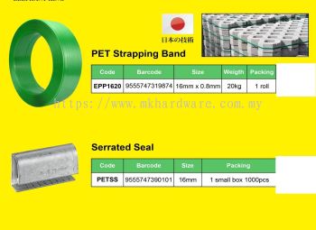 PET STRAPPING BAND