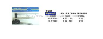 ROLLER CHAIN BREAKER