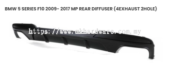 BMW 5 SERIES F10 2009- 2017 MP REAR DIFFUSER (4EXHAUST 2HOLE)