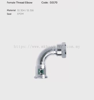 PTM STAINLESS STEEL FEMALE THREAD ELBOW