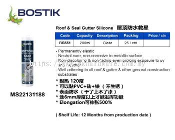 BOSTIK S551 ROOF & SEAL GUTTER SILICONE 