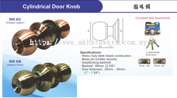 CYLINDRICAL DOOR KNOB 