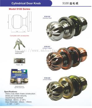 CYLINDRICAL DOOR KNOB - 4