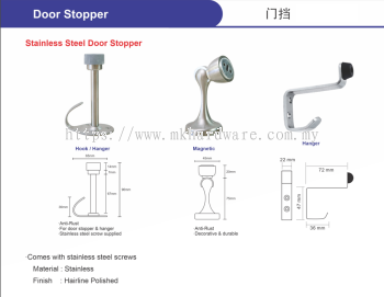 DOOR LOCK ACCESSORIES