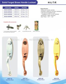 SOLID FORGED BRASS HANDLE LOCKSET