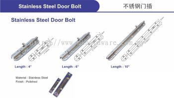 STAINLESS STEEL DOOR BOLT