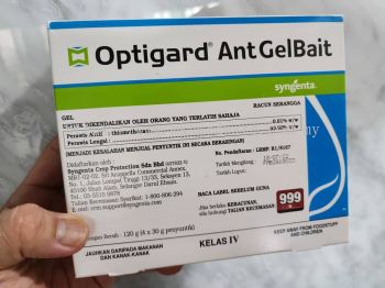 OPTIGARD ANT GEL BAIT