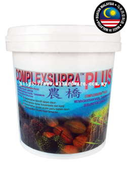 COMPLEXSUPRA PLUS (POWDER)