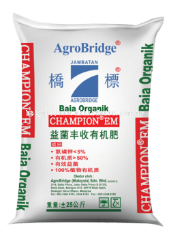 CHAMPION ORGANIC EM