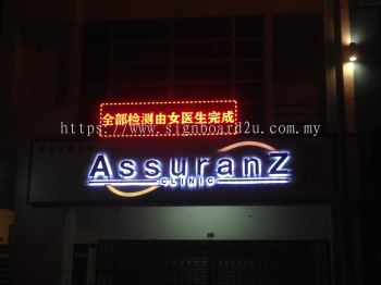 Assuraz Clinic 3D led backlit Eg box up at bukit tinggi 2