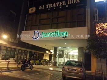 D Junction The Green Loaf 3D led backlit Eg box up signboard 