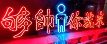 Custom LED Neon Signage | Outdoor Indoor Event Fair Festive Wall Deco | Retail Shop Restaurant Cafe Bar Pub Nightclubs | Manufacture Supply Design Install | Malaysia