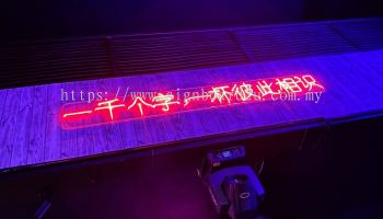 NINE BAR LED NEON LIGHT BAR SIGNAGE