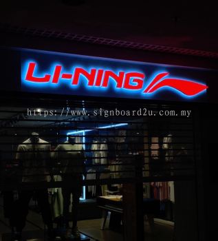 3D Box Up Frontlit Aluminium Backlit Acrylic Lettering Logo Signage | Manufacturer Supplier Installer | LI-NING Pavilion Bukit Jalil Kuala Lumpur Malaysia