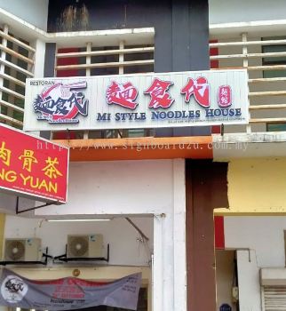 Mi Style Noodles House 3D Box Up LED Frontlit Lettering & Logo with LED Backlit Lettering on Aluminium Panel Strip Base Signboard Malaysia