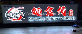 MI STYLE NOODLES HOUSE 3D PRINTING BOX UP LED FRONTLIT LETTERING & LOGO WITH LED BACKLIT LETTERING ON ALUMINIUM PANEL STRIP BASE SIGNBOARD AT SETAPAK, WILAYAH PERSEKUTUAN KUALA LUMPUR, KL, SELANGOR, MALAYSIA