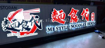 Mi Style Noodles House 3D Box Up LED Frontlit Lettering & Logo with LED Backlit Lettering on Aluminium Panel Strip Base Signboard Malaysia