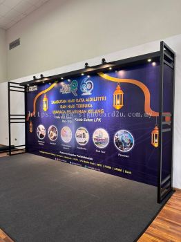 EVENT BACKDROP TARPAULIN LIGHTING SYSTEM 