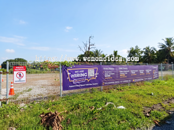 Hiring Banner