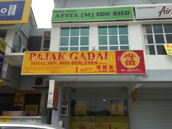 Pajak Gadai Sri Kembangan - Lightbox Signage