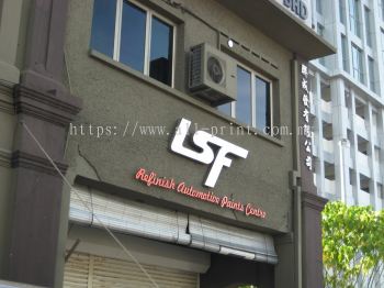 LSF - Stainless Steel Box up 3D Lettering