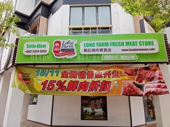 Long Farm (Setia Alam) - Gi Board Lightbox Signage